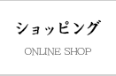 仕出し弁当 桐生 吉野家